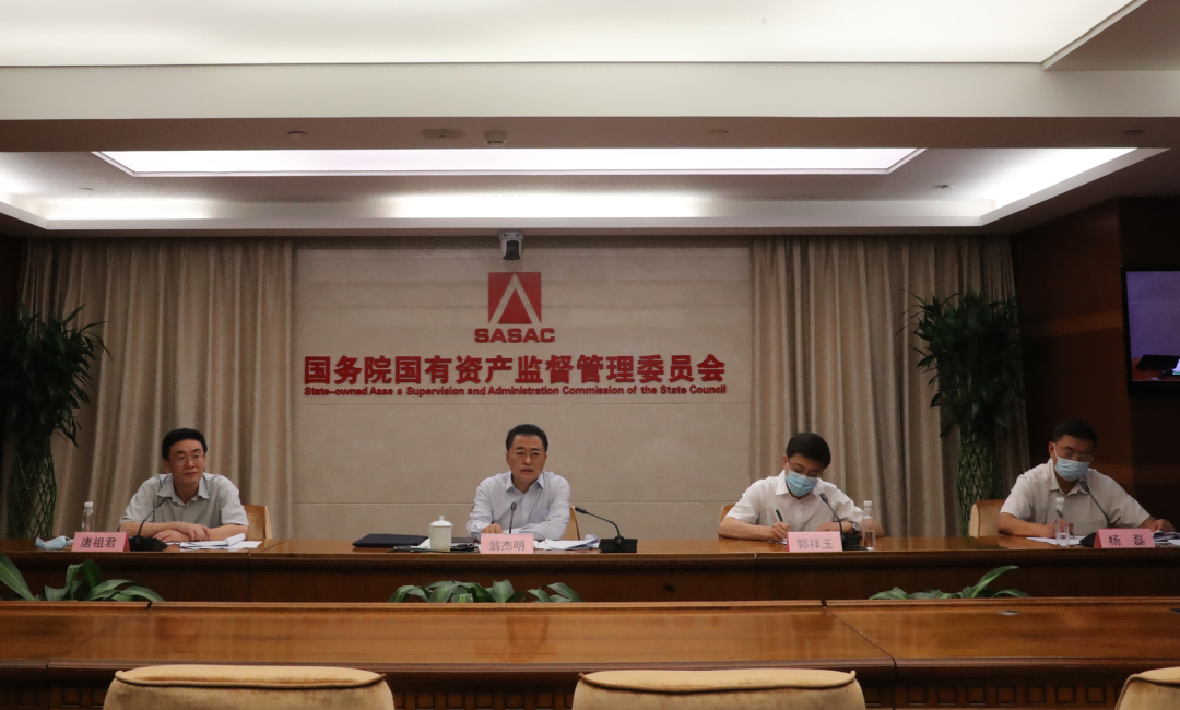 國(guó)務(wù)院國(guó)資委啟動(dòng)振興東北央地百對(duì)企業(yè)協(xié)作行動(dòng)，推動(dòng)?xùn)|北地區(qū)國(guó)有企業(yè)高質(zhì)量發(fā)展