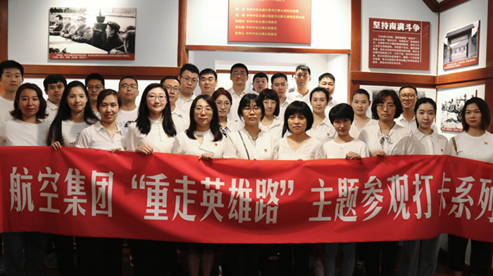 “迎‘七一’參觀紅色基地 賡續(xù)紅色精神”主題黨日活動(dòng)紀(jì)實(shí)