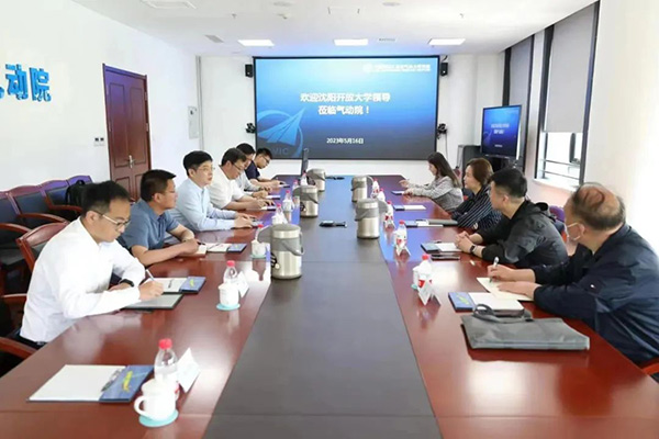 深化交流合作 推動科研成果轉(zhuǎn)化｜沈陽航空產(chǎn)業(yè)集團(tuán)、沈陽開放大學(xué)到航空工業(yè)空氣動力研究院沈陽新區(qū)調(diào)研