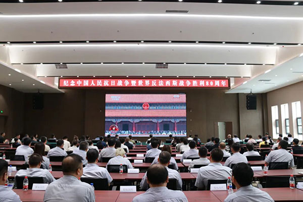 沈陽航空產業(yè)集團集中收看紀念中國人民抗日戰(zhàn)爭暨世界反法西斯戰(zhàn)爭勝利80周年大會